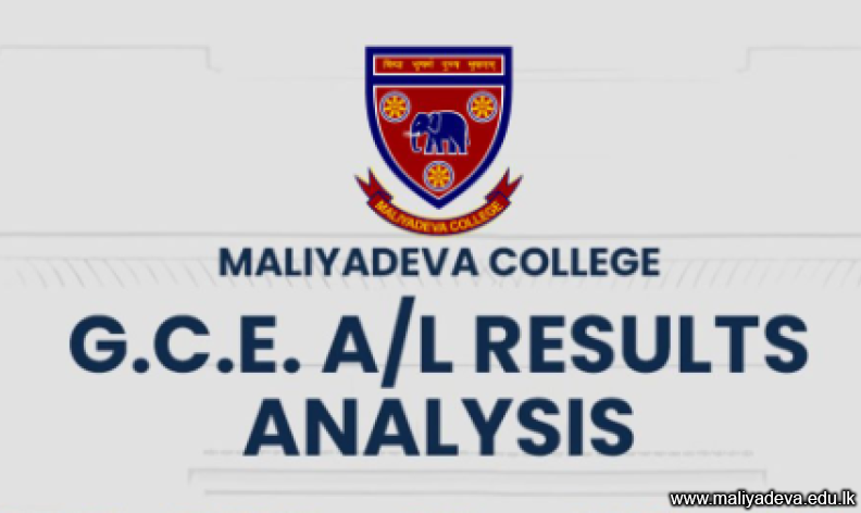 Excellence Achieved - 2026 GCE A/L